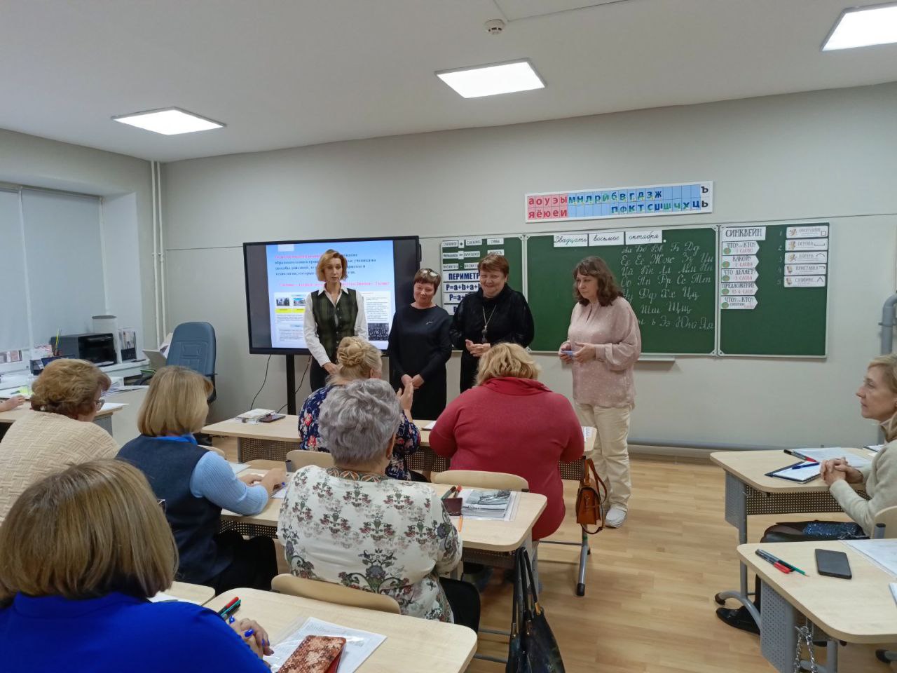 Семинар-практикум «Методические аспекты преподавания в начальной школе».